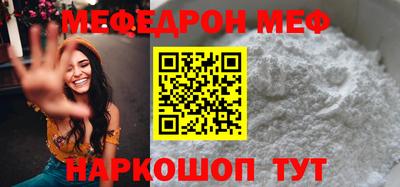 прущая мука Тара