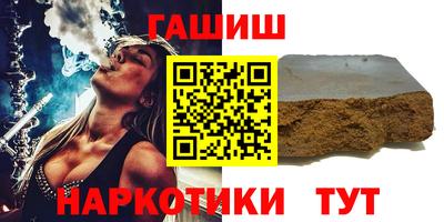 каннабис Татарск